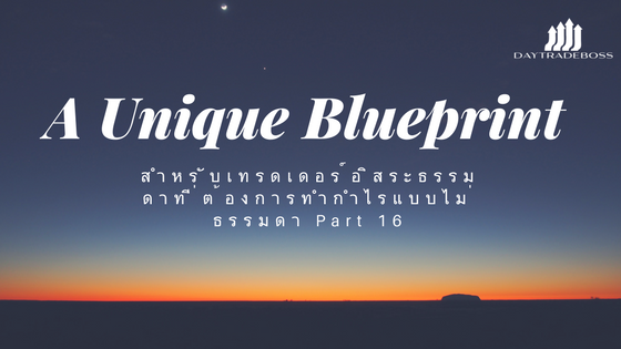 เล่น forex ให้รวย